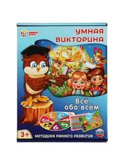 Настольная развивающая игра викторина Всё обо всём