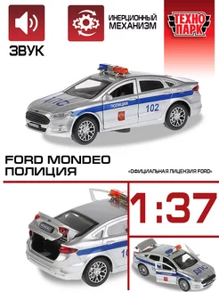 Полицейская машина металлическая моделька Ford Mondeo