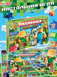 Настольная игра Миллионер Мини-крут по мотивам Майнкрафт