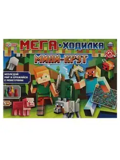 Настольная игра ходилка Мини-крут по мотивам Майнкрафт