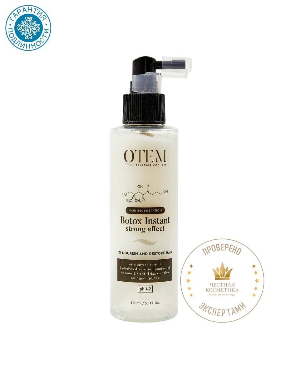 Qtem hair regeneration