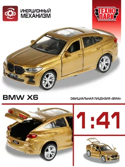 Машинка детская металлическая bmw x6