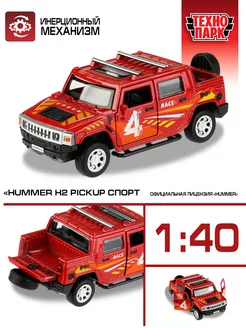 Машинка детская металлическая Hummer H2