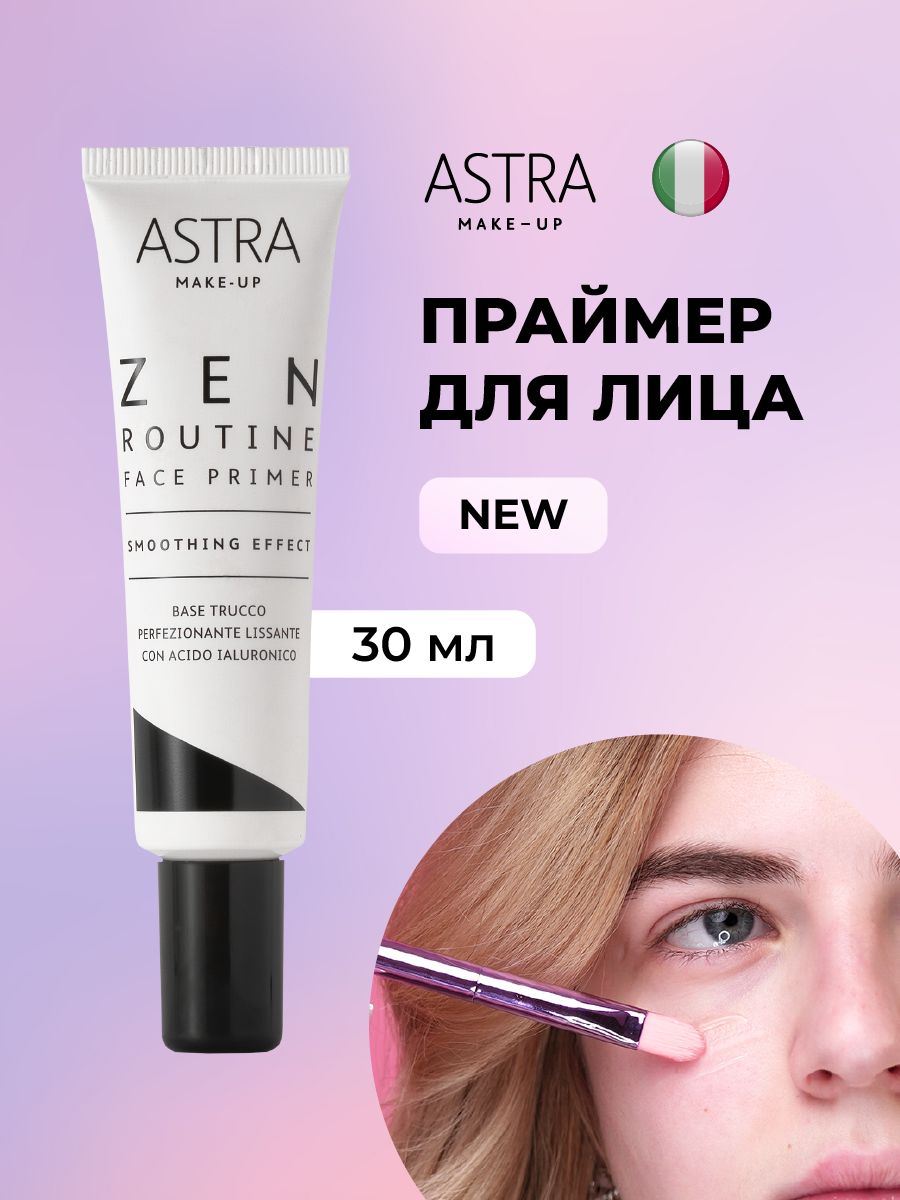 Astra make up