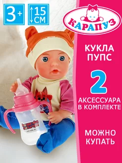 Кукла пупс развивающая baby кошечки собачки