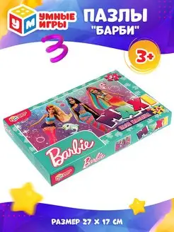 Макси пазлы для малышей Barbie