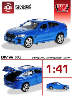 Машинка детская металлическая bmw x6