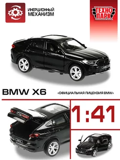 Машинка металлическая инерционная BMW X6