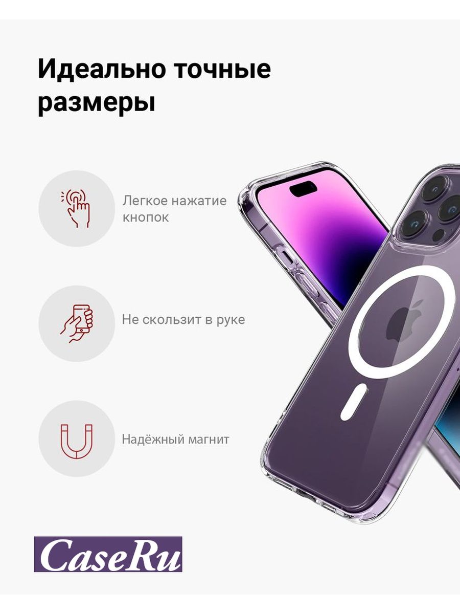 Чехол для iphone 14 pro max