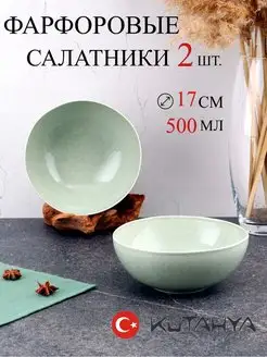 Тарелки глубокие для супа салатники