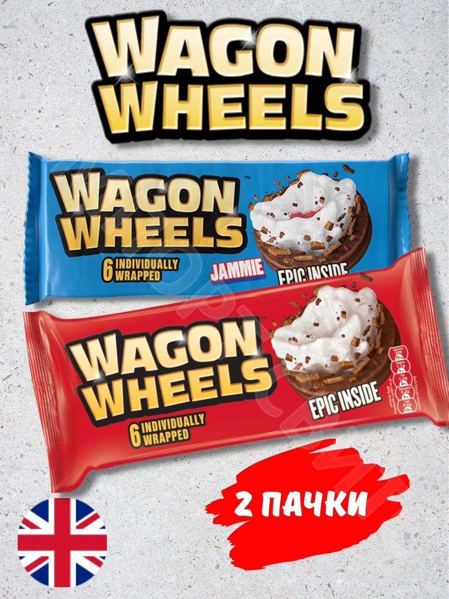 Wagon Wheels печенье