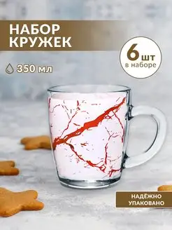 Кружки для чая для кофе набор 6 штук стеклянные с рисунком