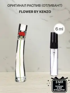 Пробник распив духов Flower by Kenzo