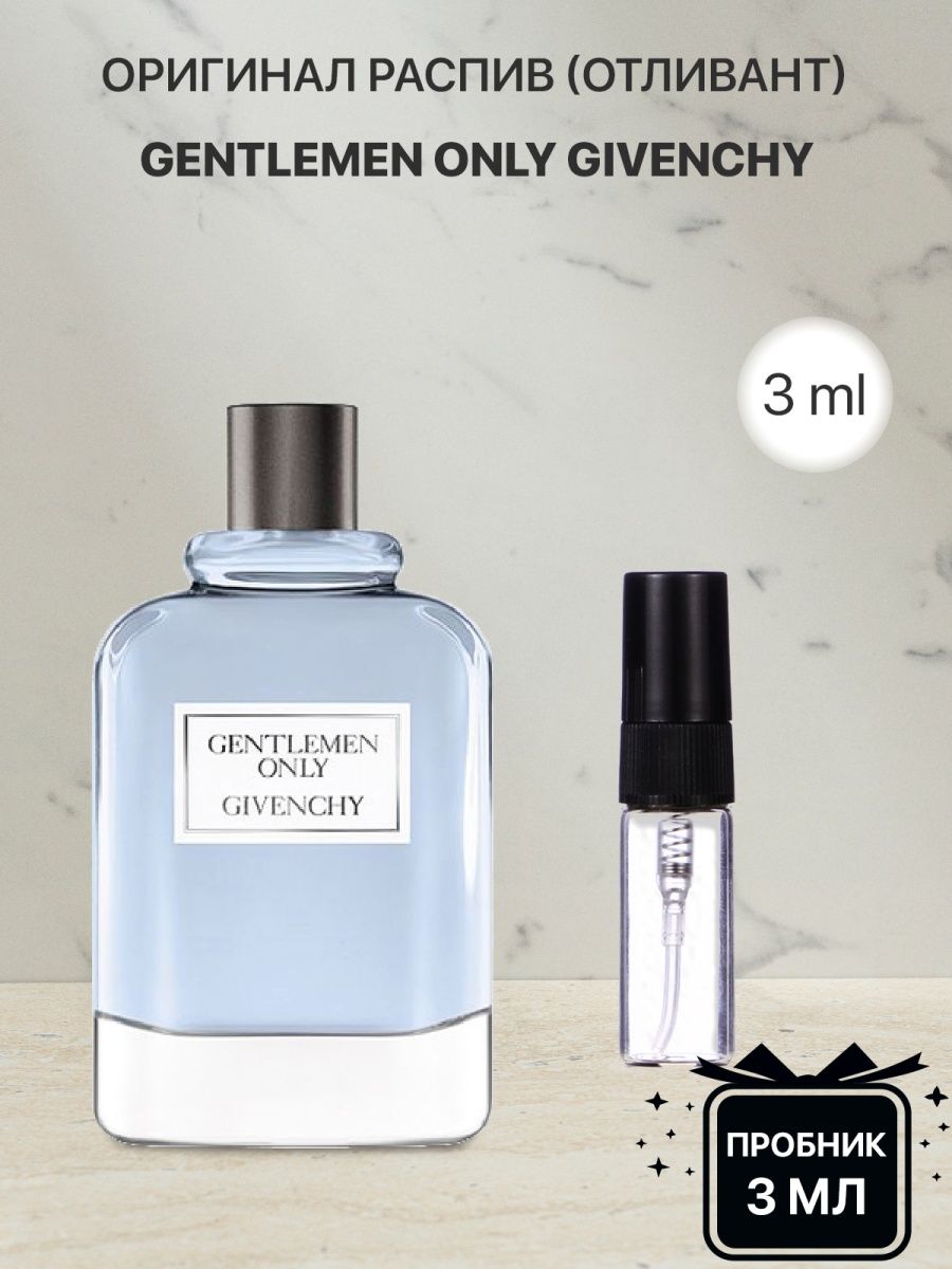 Givenchy gentleman society отзыв