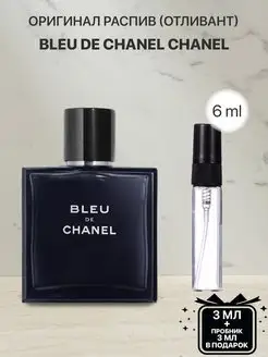 Пробник распив духов Chanel Bleu de Chanel