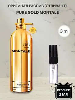 Пробник распив духов PURE GOLD MONTALE