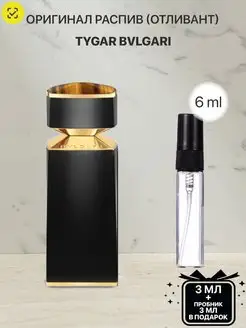 Пробник распив духов Bvlgari Tygar