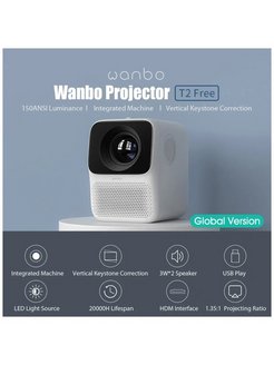 Проектор wanbo t2 max new