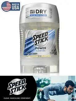 Дезодорант-антиперспирант Speed Stick Power Gel - 85г