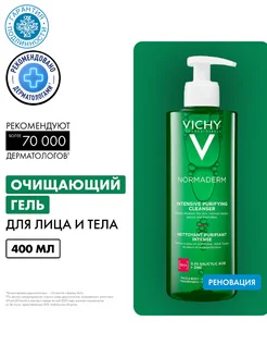 Очищающий гель для проблемной кожи Normaderm, 400 мл