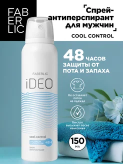 Спрей-антиперспирант iDeo Фаберлик