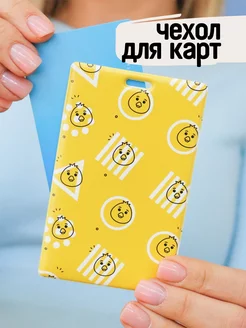 Чехол для карт