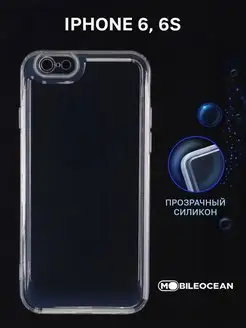 Чехол на iPhone 6, 6s, Айфон 6, 6с, прозрачный