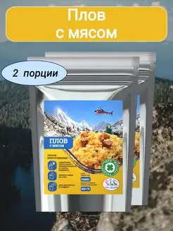 110г*2уп, Плов с мясом