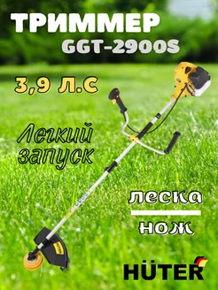 Бензиновый триммер газонокосилка GGT-2900S