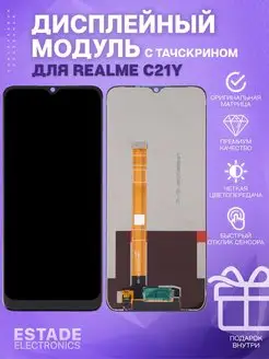 Дисплей для Realme C21Y (RMX3261)