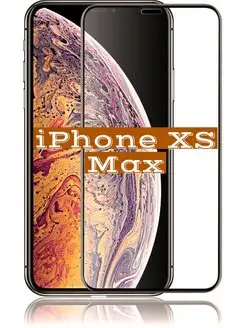 Защитное стекло на iPhone XS Max