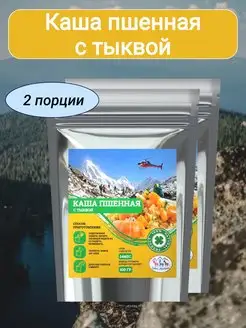 100г*2уп, Каша пшенная с тыквой