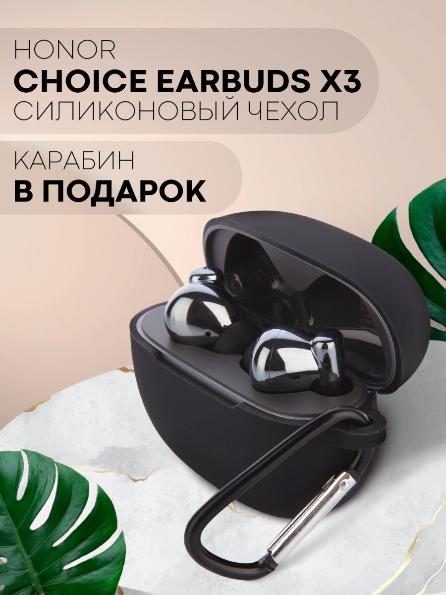 Honor choice earbuds x отзывы