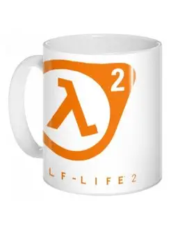 Кружка Half-Life 2 Logo Хайф Лайф 2