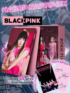 K-pop Black Pink карточки с блэк пинк