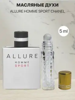 Пробник распив духов Chanel Allure Homme Sport