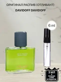 Пробник распив духов Davidoff Davidoff