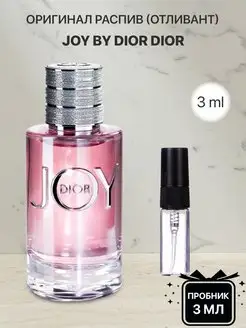 Пробник распив духов Dior Joy by Dior