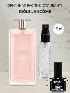 Пробник распив духов Lancome Idole