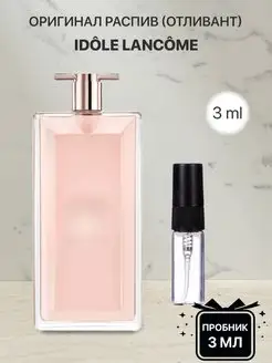 Пробник распив духов Lancome Idole