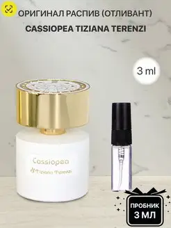 Пробник распив духов Tiziana Terenzi Cassiopea