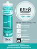 Монтажный клей fdp700 orac decofix power бренд Orac Decor продавец Продавец № 47881