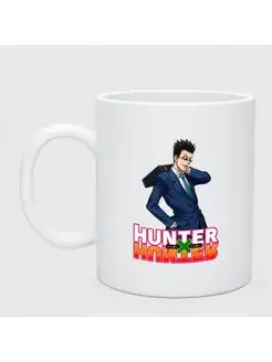 Кружка керамическая"Леорио Hunter x Hunter"