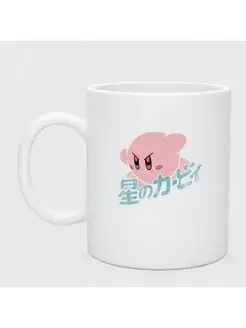 Кружка керамическая"Kirby"