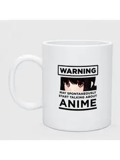 Кружка керамическая"Warning ANIME"