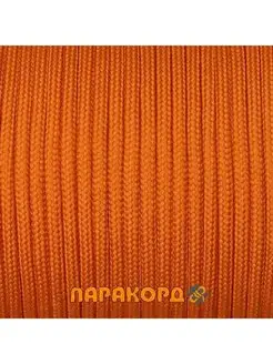 4мм (Paracord III-550) Оранжевый (6 м)