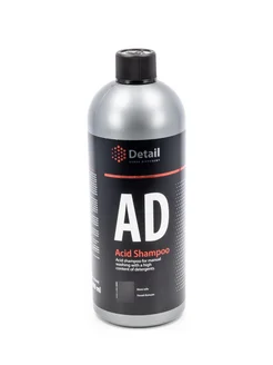 Автошампунь для ручной мойки кислотный Acid Shampoo 1л