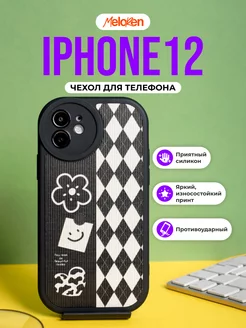 Чехол на iPhone 12, силиконовый с принтом защитный