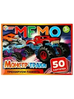 Развивающая настольная игра мемо Монстр-траки