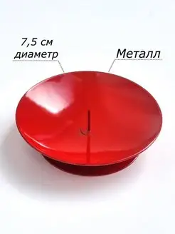 Круглый металлический подсвечник